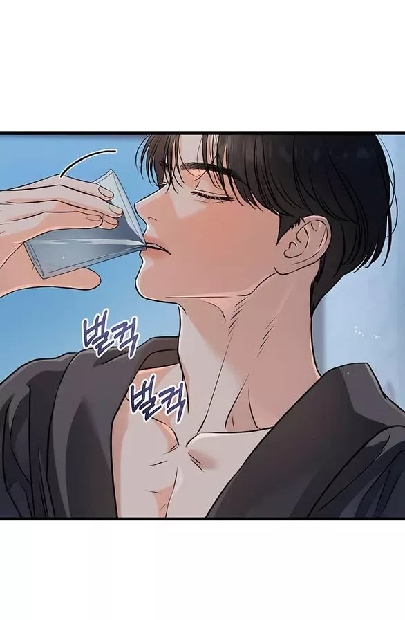 Nóng Lòng Muốn Giày Vò Em: Chapter 92.1