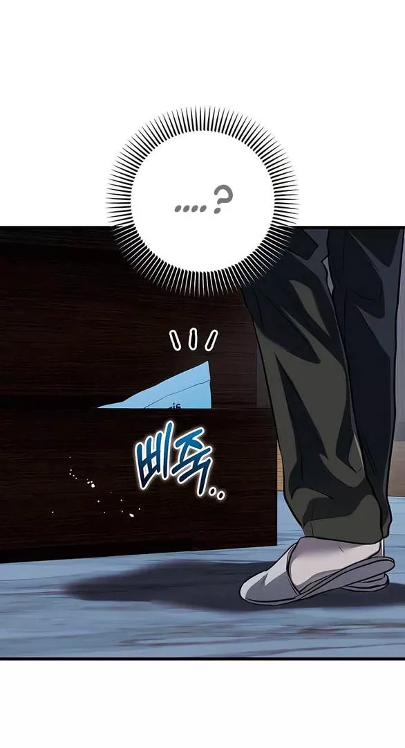 Nóng Lòng Muốn Giày Vò Em: Chapter 92.1