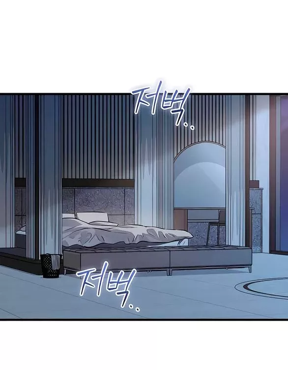 Nóng Lòng Muốn Giày Vò Em: Chapter 92.2