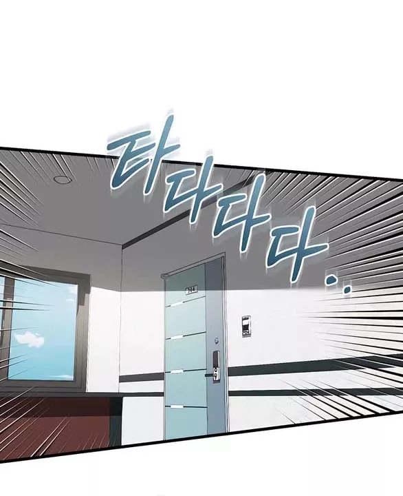 Nóng Lòng Muốn Giày Vò Em: Chapter 93.2