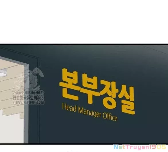 Nóng Lòng Muốn Giày Vò Em: Chapter 94.1