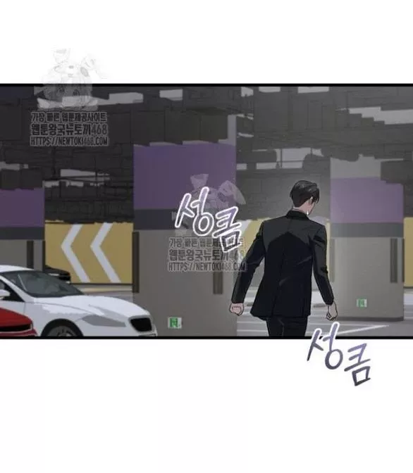 Nóng Lòng Muốn Giày Vò Em: Chapter 94.2