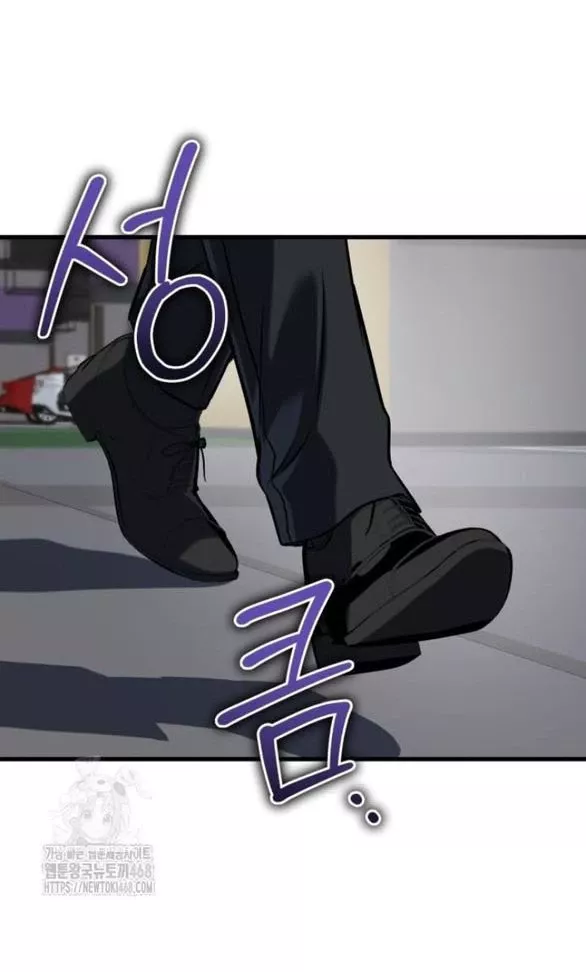Nóng Lòng Muốn Giày Vò Em: Chapter 94.2