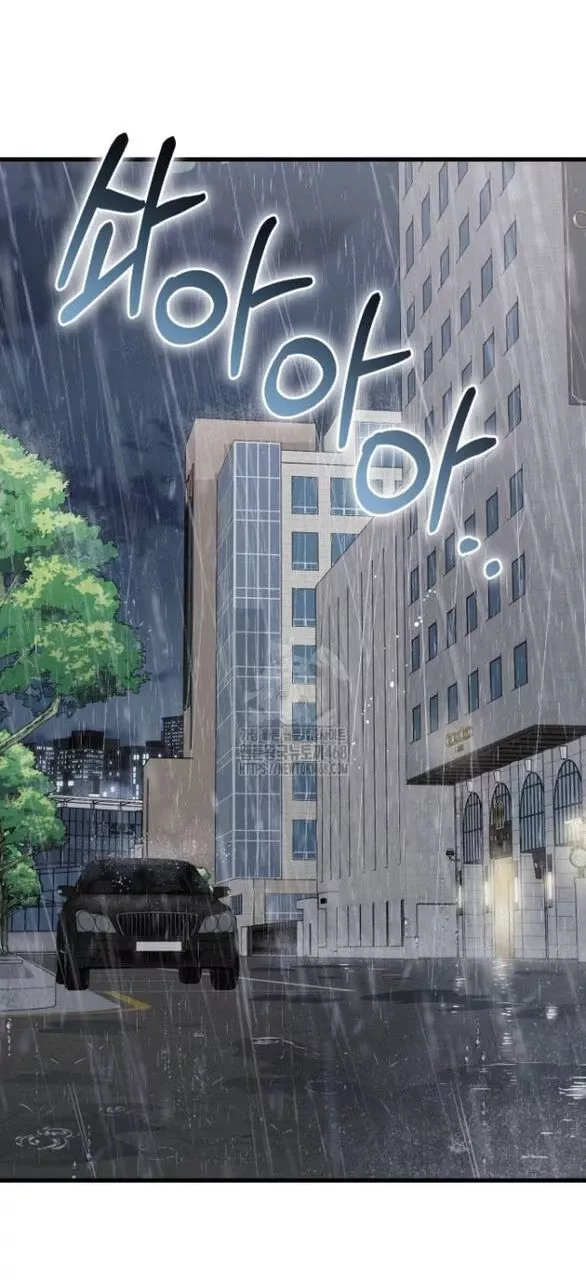 Nóng Lòng Muốn Giày Vò Em: Chapter 95.1