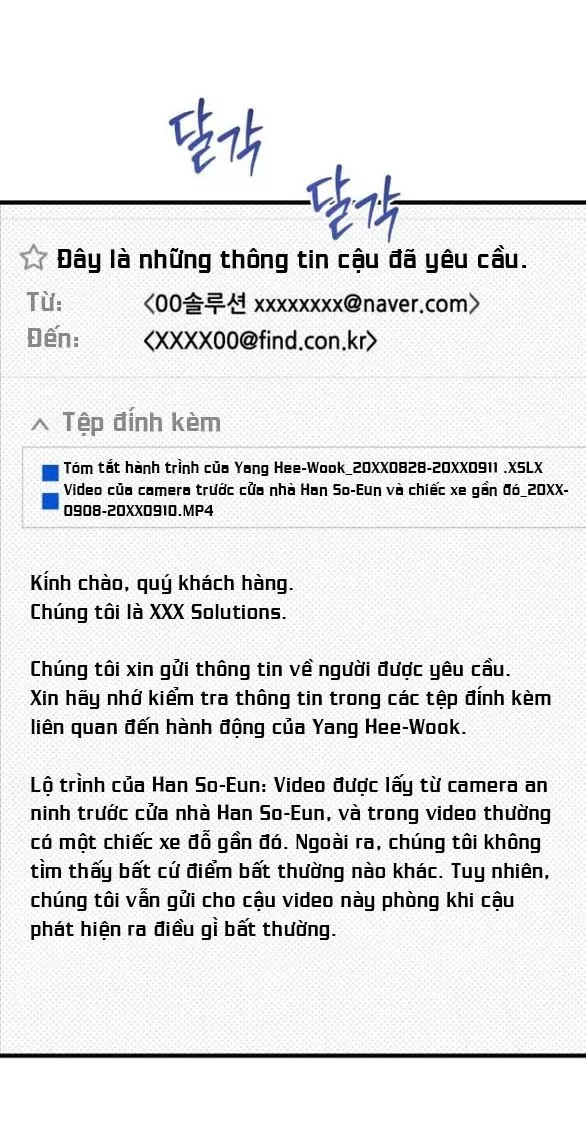 Nóng Lòng Muốn Giày Vò Em: Chapter 95.1