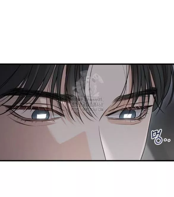 Nóng Lòng Muốn Giày Vò Em: Chapter 95.1
