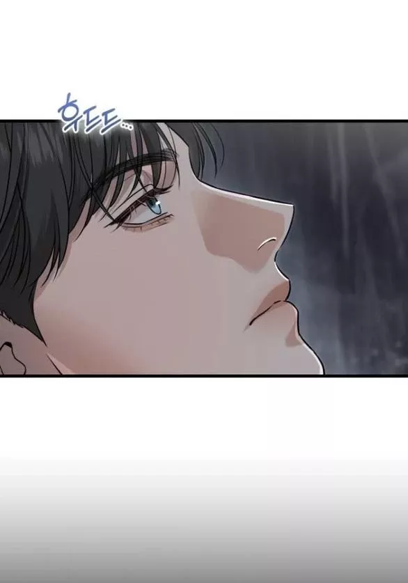 Nóng Lòng Muốn Giày Vò Em: Chapter 95.1
