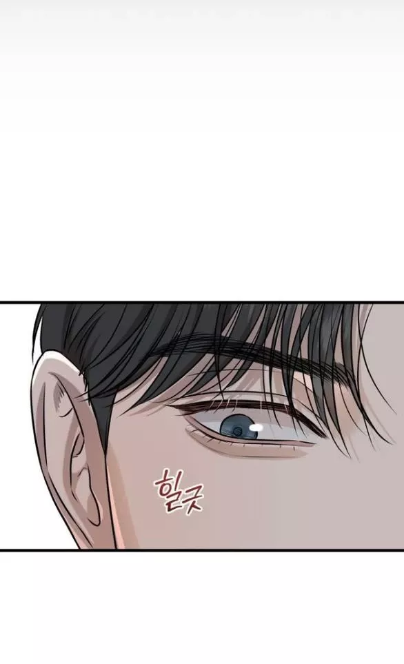 Nóng Lòng Muốn Giày Vò Em: Chapter 95.1