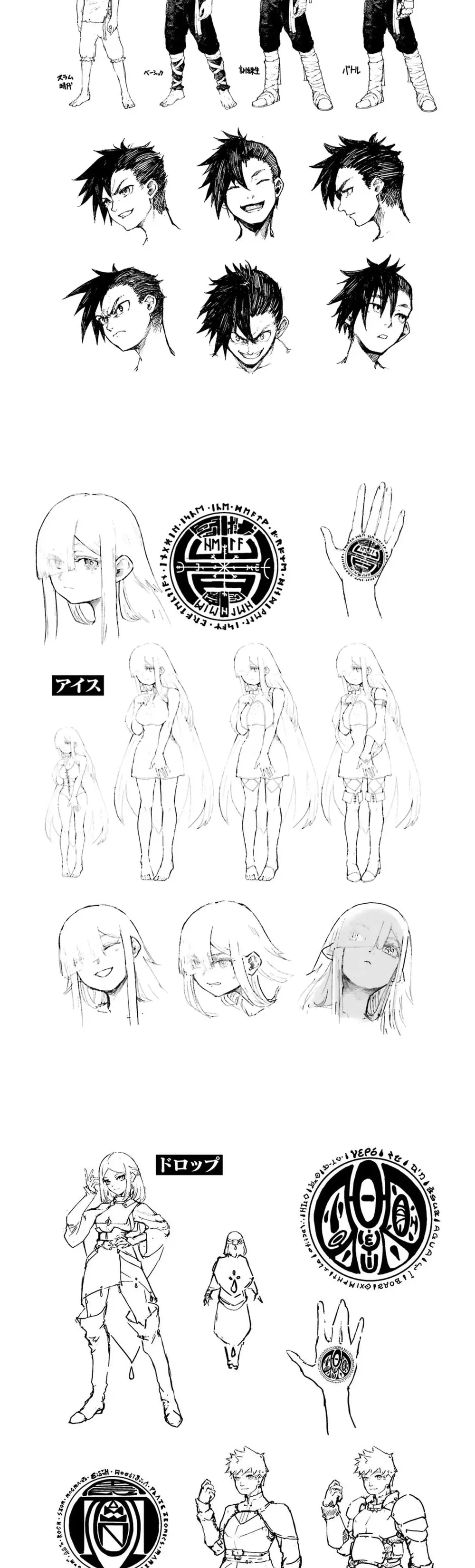 Noroma Mahou To Yobareta Mahoutsukai Wa Juuryoku Mahou De Musou Suru ~Mada Juuryoku No Gainen No Nai Sekai Nite, Shounen Wa Banyuuinryoku No Ou To Naru~: Chapter 5