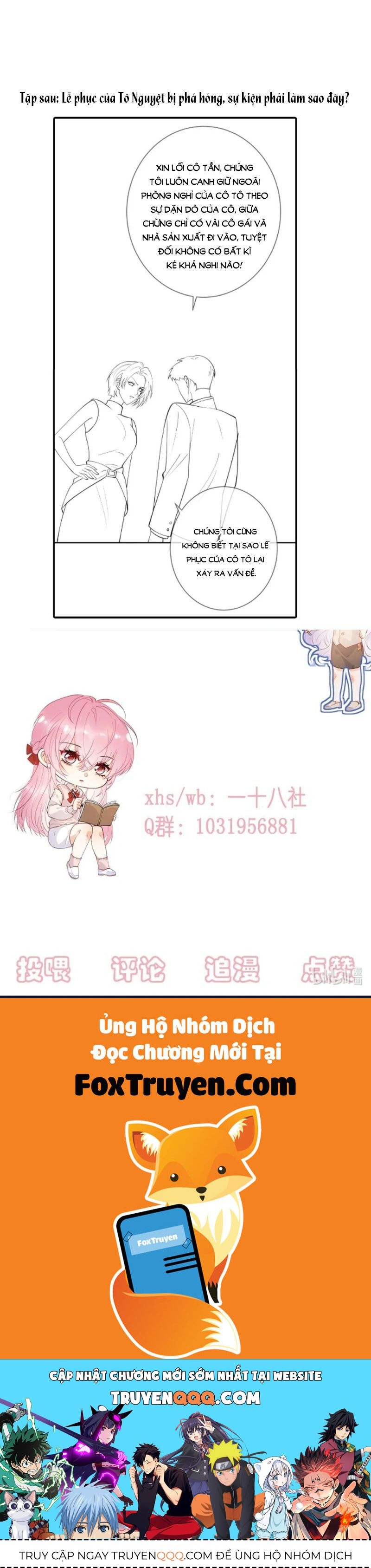 Nữ Chính Hắc Nguyệt Quang Luôn Muốn Đánh Dấu Tôi: Chapter 17