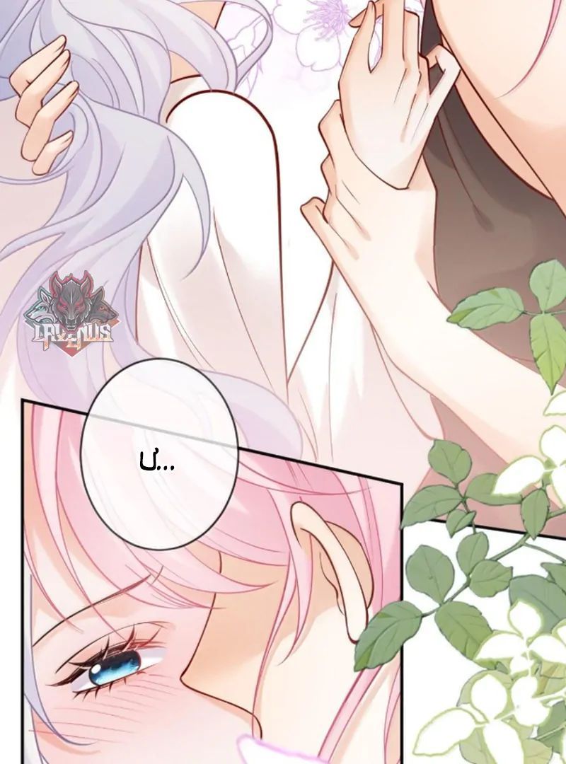 Nữ Chính Hắc Nguyệt Quang Luôn Muốn Đánh Dấu Tôi: Chapter 21