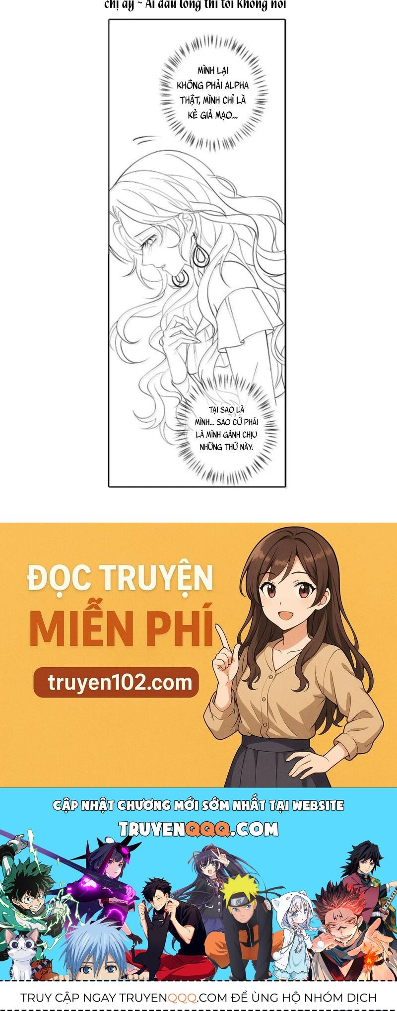 Nữ Chính Hắc Nguyệt Quang Luôn Muốn Đánh Dấu Tôi: Chapter 23