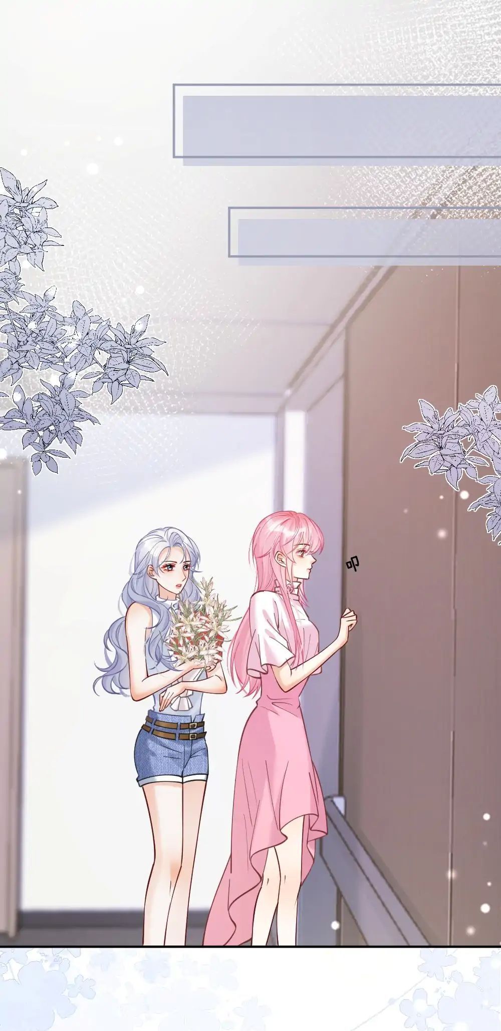 Nữ Chính Hắc Nguyệt Quang Luôn Muốn Đánh Dấu Tôi: Chapter 6