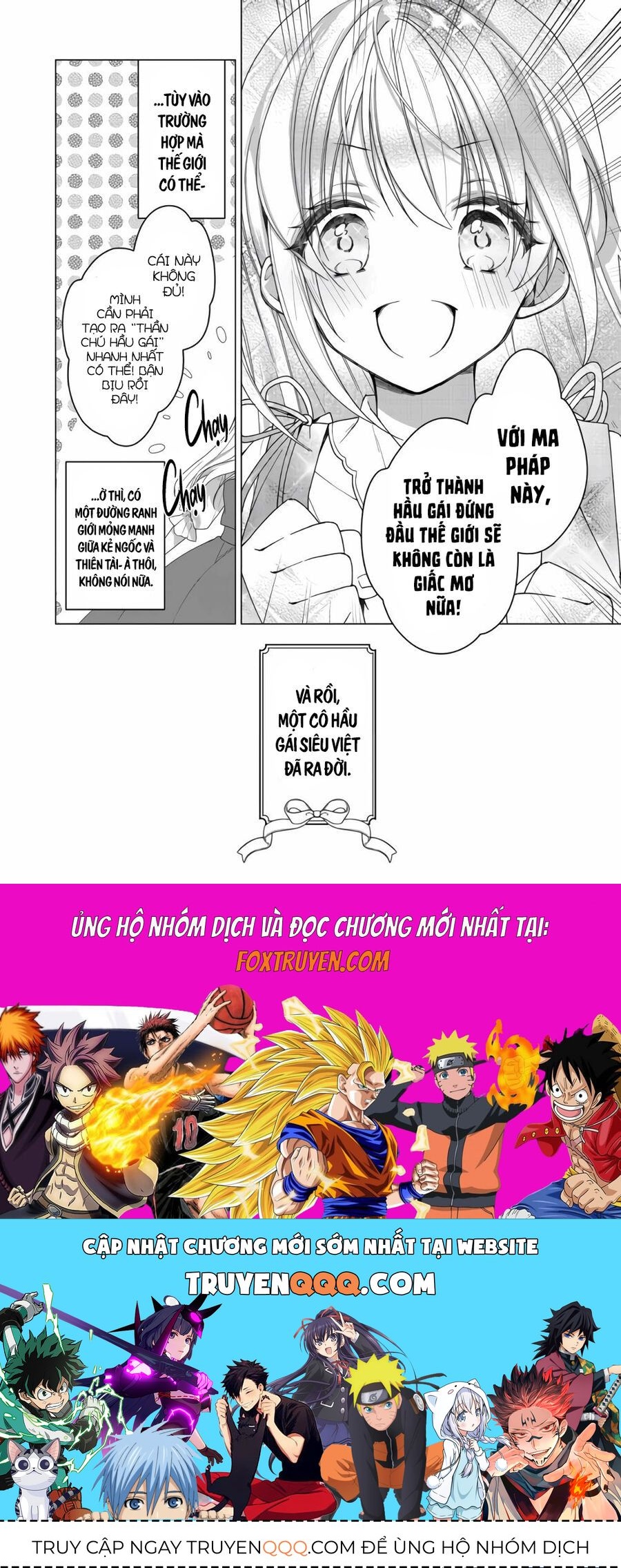 Nữ Chính? Thánh Nữ? Không, Tôi (Tự Hào) Là Hầu Gái Toàn Năng!: Chapter 1