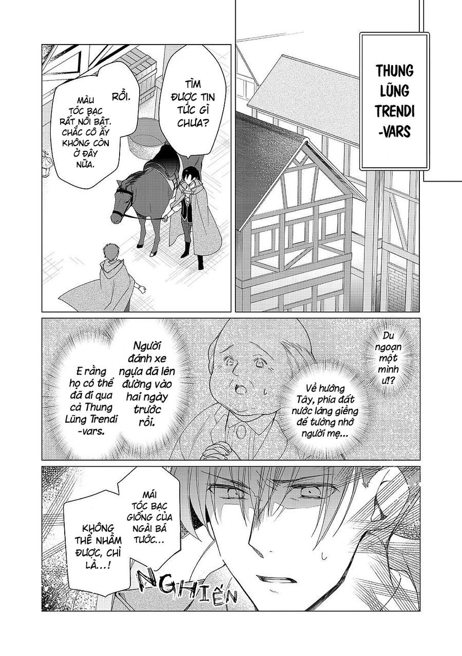 Nữ Chính? Thánh Nữ? Không, Tôi (Tự Hào) Là Hầu Gái Toàn Năng!: Chapter 2