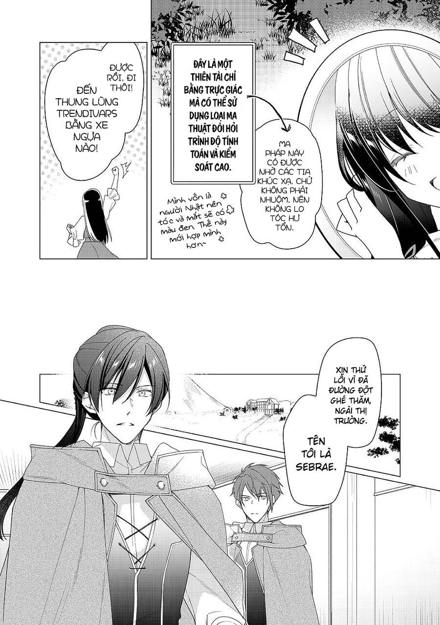 Nữ Chính? Thánh Nữ? Không, Tôi (Tự Hào) Là Hầu Gái Toàn Năng!: Chapter 2