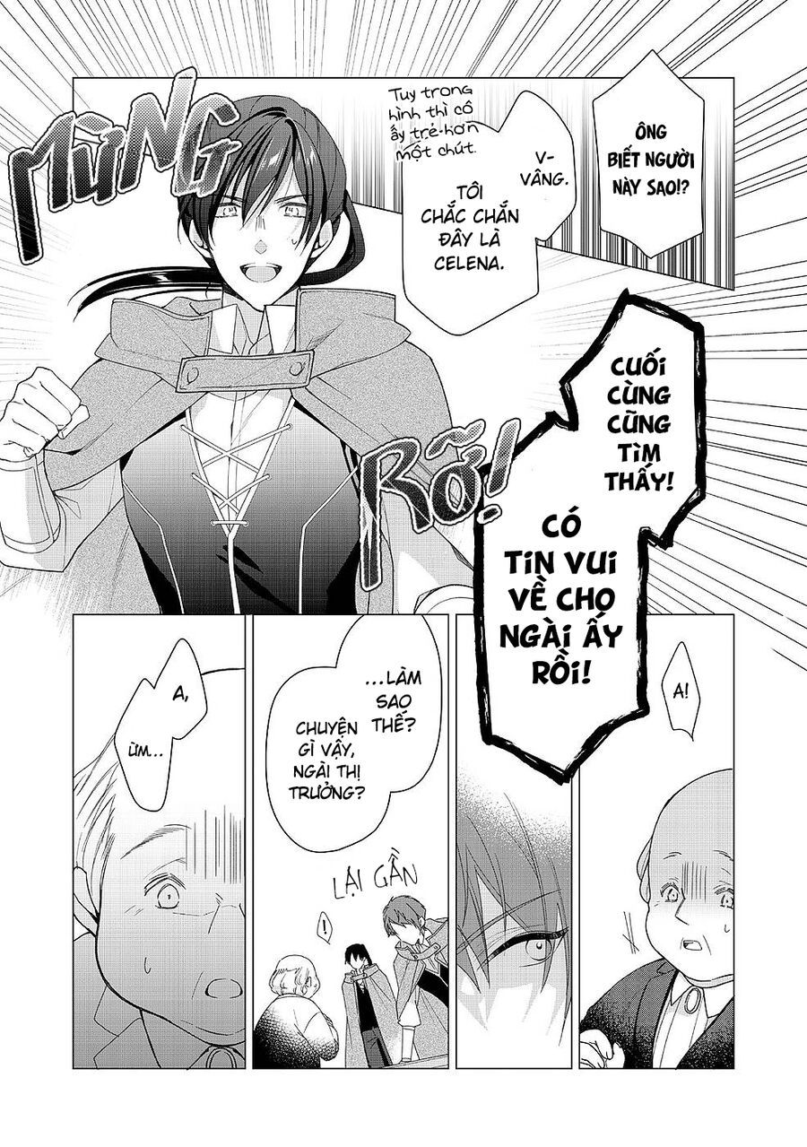 Nữ Chính? Thánh Nữ? Không, Tôi (Tự Hào) Là Hầu Gái Toàn Năng!: Chapter 2