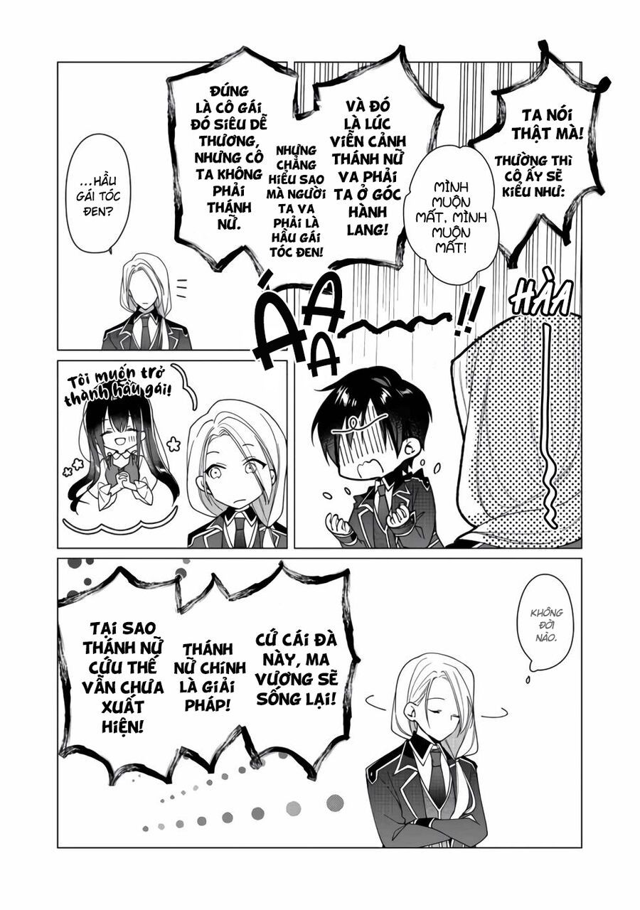 Nữ Chính? Thánh Nữ? Không, Tôi (Tự Hào) Là Hầu Gái Toàn Năng!: Chapter 5