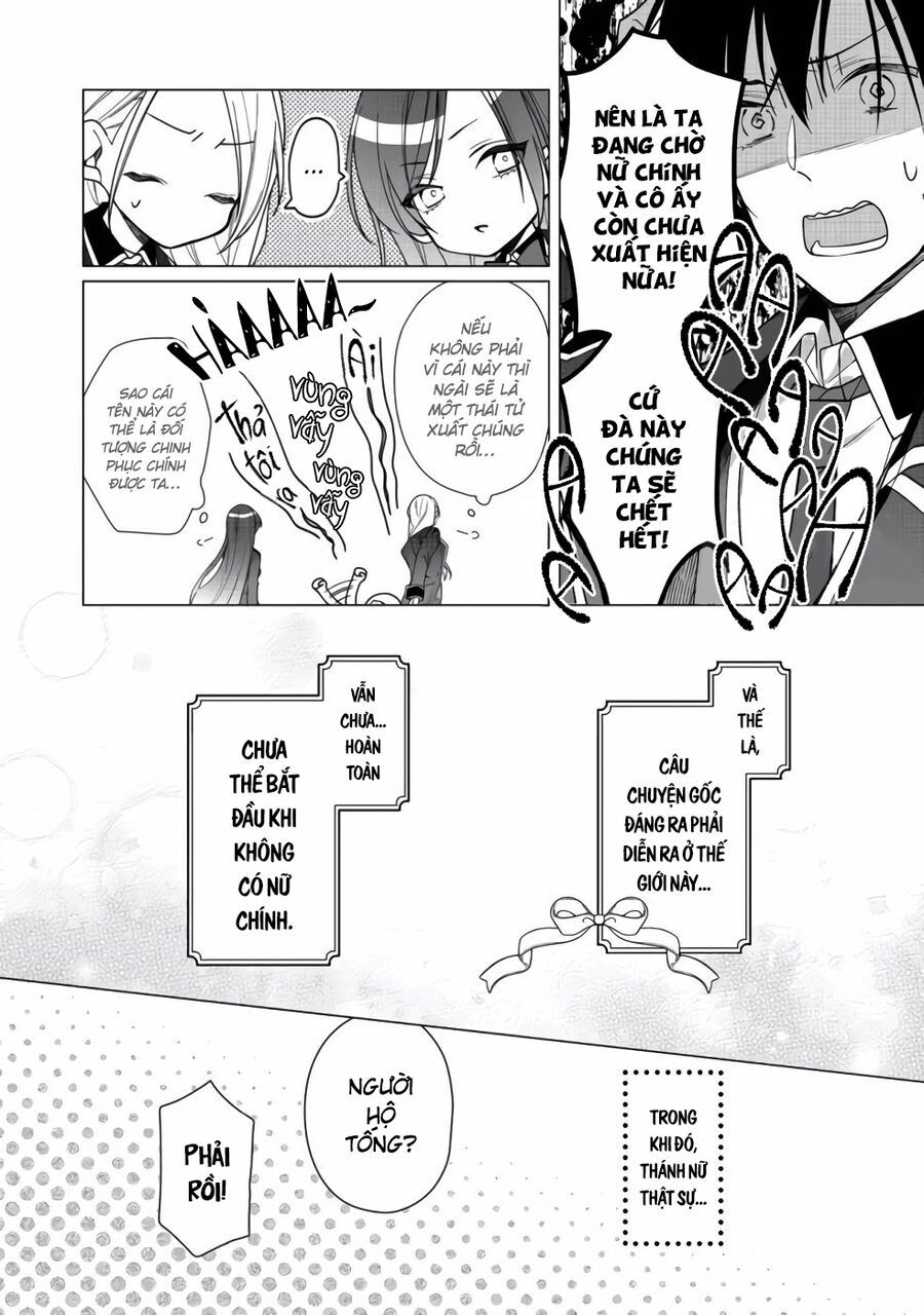 Nữ Chính? Thánh Nữ? Không, Tôi (Tự Hào) Là Hầu Gái Toàn Năng!: Chapter 5