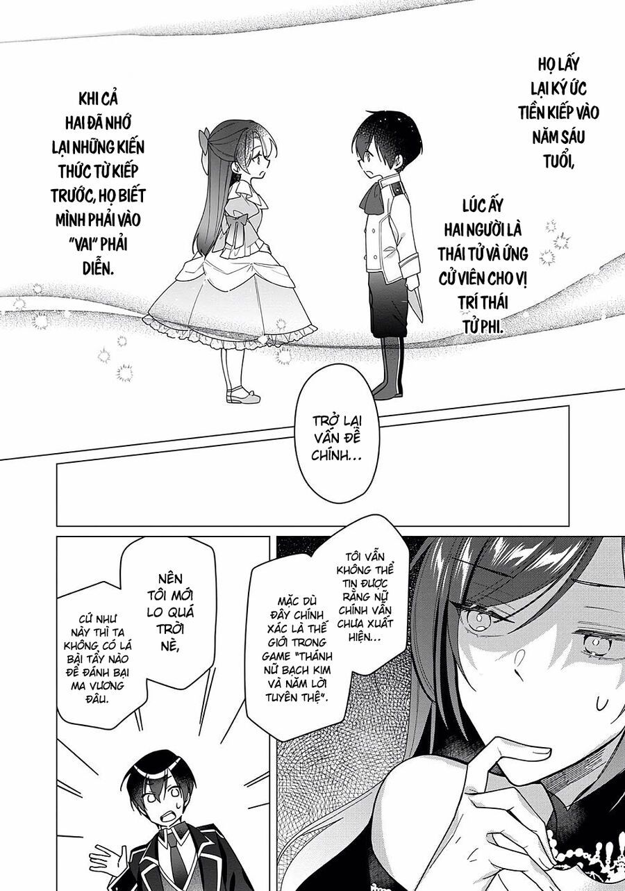 Nữ Chính? Thánh Nữ? Không, Tôi (Tự Hào) Là Hầu Gái Toàn Năng!: Chapter 6