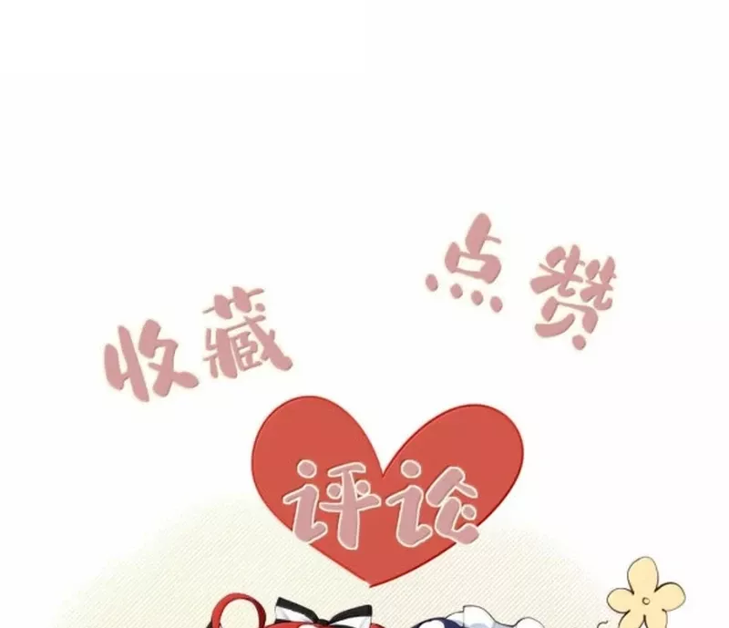 Nữ Hầu Gái Ác Ma Chỉ Muốn Bị Tiểu Thư Hành Hạ: Chapter 30