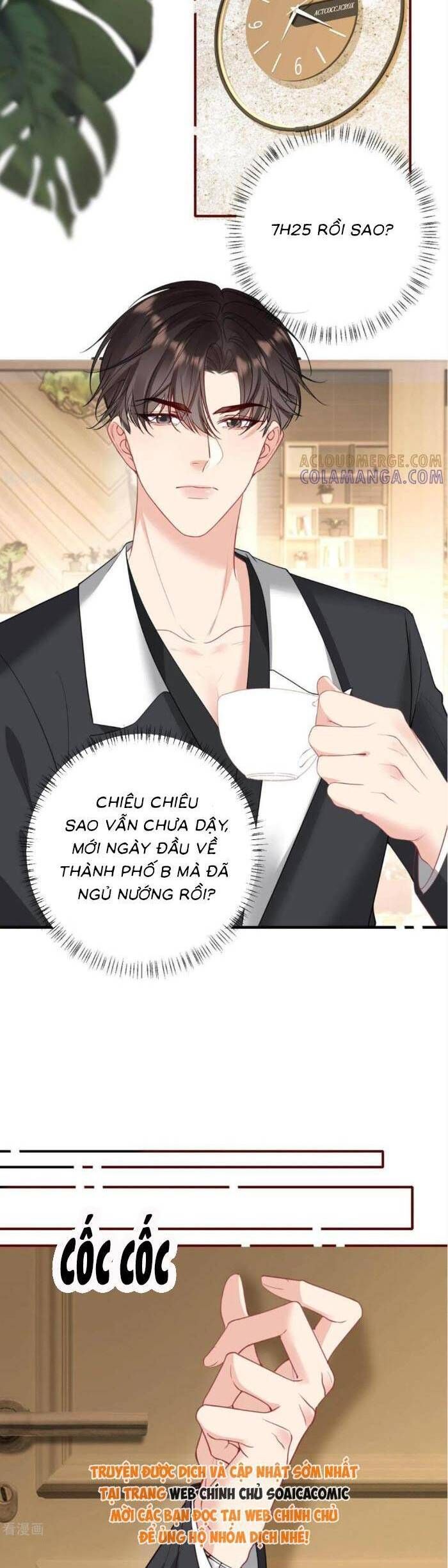 Nụ Hôn Vượt Ranh Giới: Chapter 23