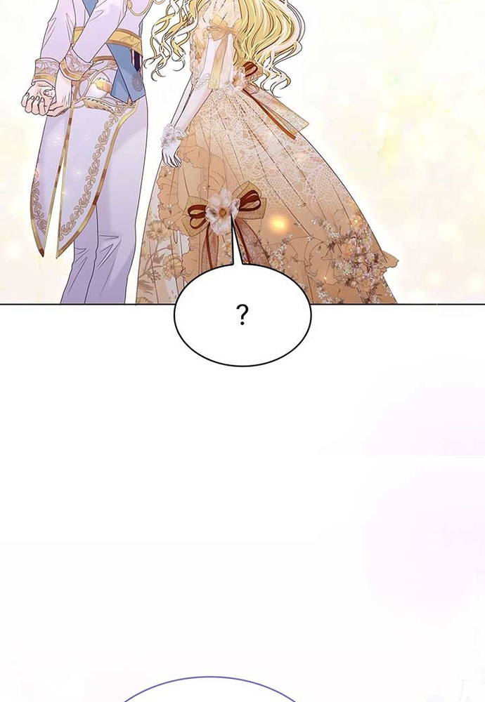 Nữ Phản Diện Thuần Phục Ác Ma Điên Loạn: Chapter 20