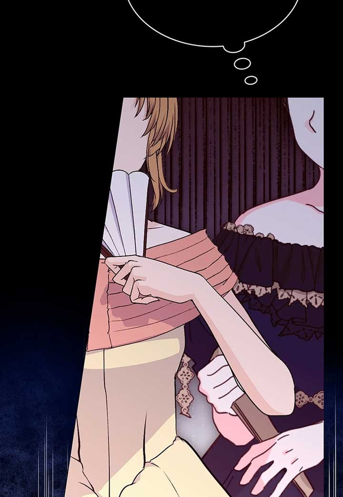 Nữ Phản Diện Thuần Phục Ác Ma Điên Loạn: Chapter 22