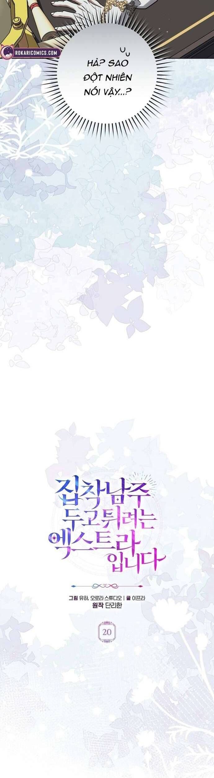 Nữ Phụ Muốn Chạy Trốn Khỏi Gã Nam Chính Ám Ảnh: Chapter 20