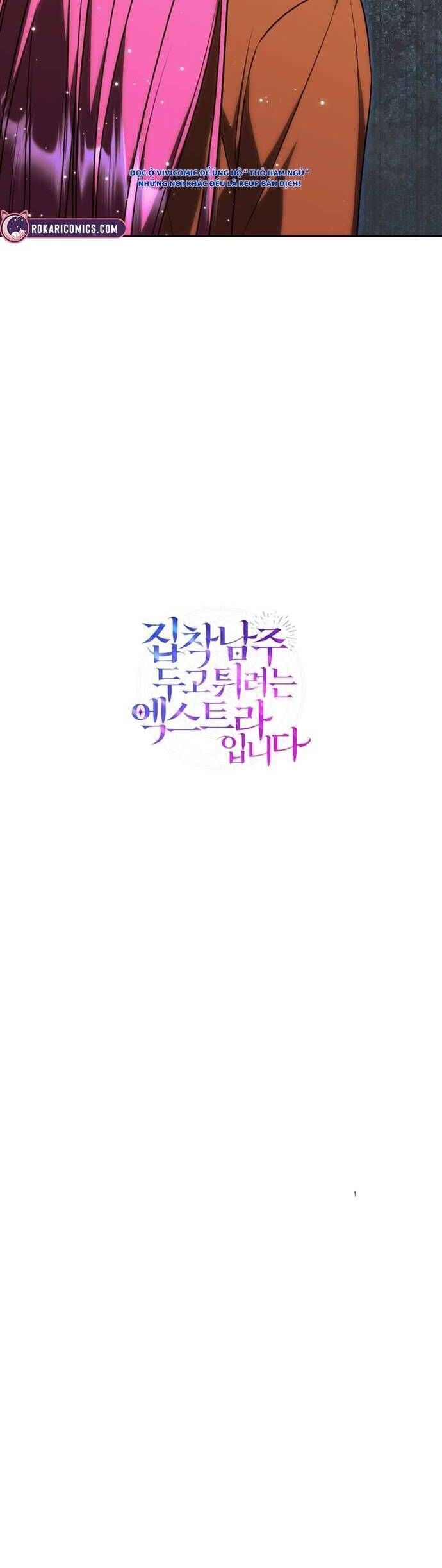 Nữ Phụ Muốn Chạy Trốn Khỏi Gã Nam Chính Ám Ảnh: Chapter 21