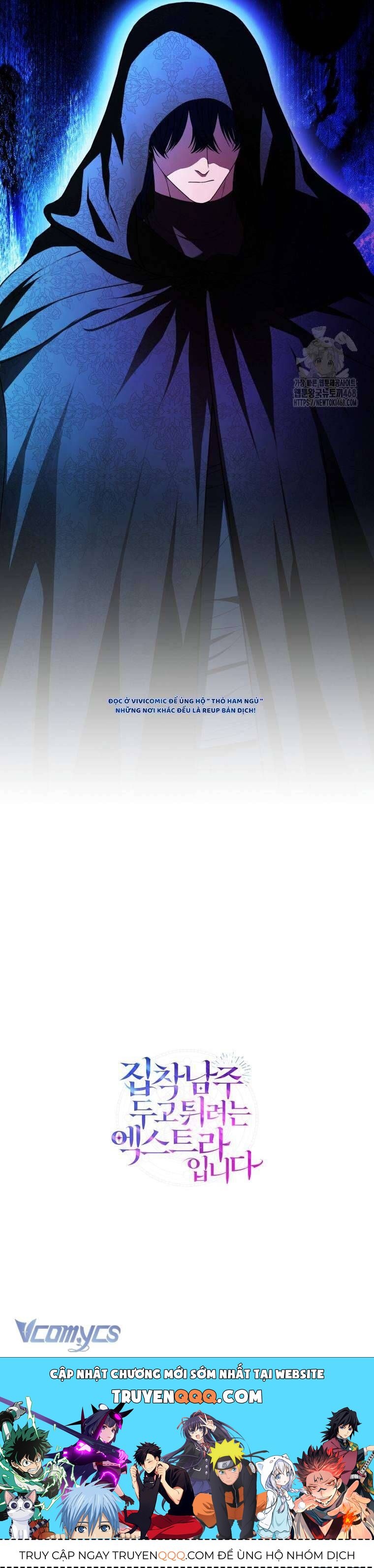 Nữ Phụ Muốn Chạy Trốn Khỏi Gã Nam Chính Ám Ảnh: Chapter 25