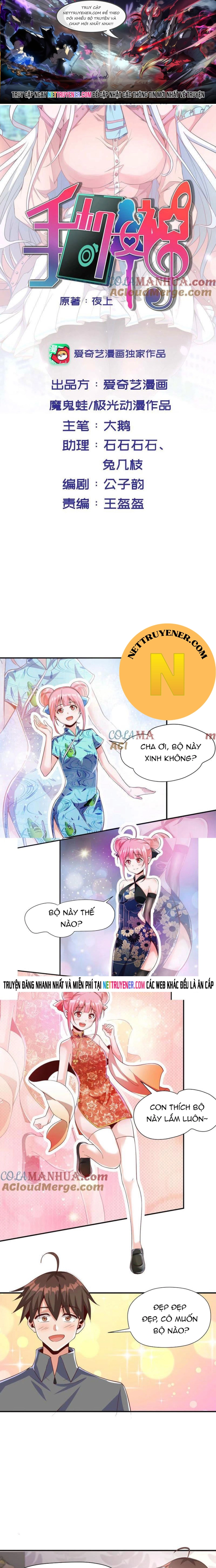 Nữ Thần Trong Điện Thoại: Chapter 118