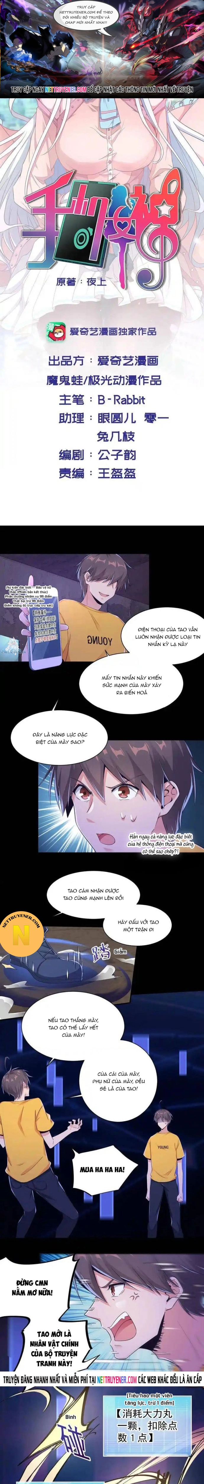 Nữ Thần Trong Điện Thoại: Chapter 130