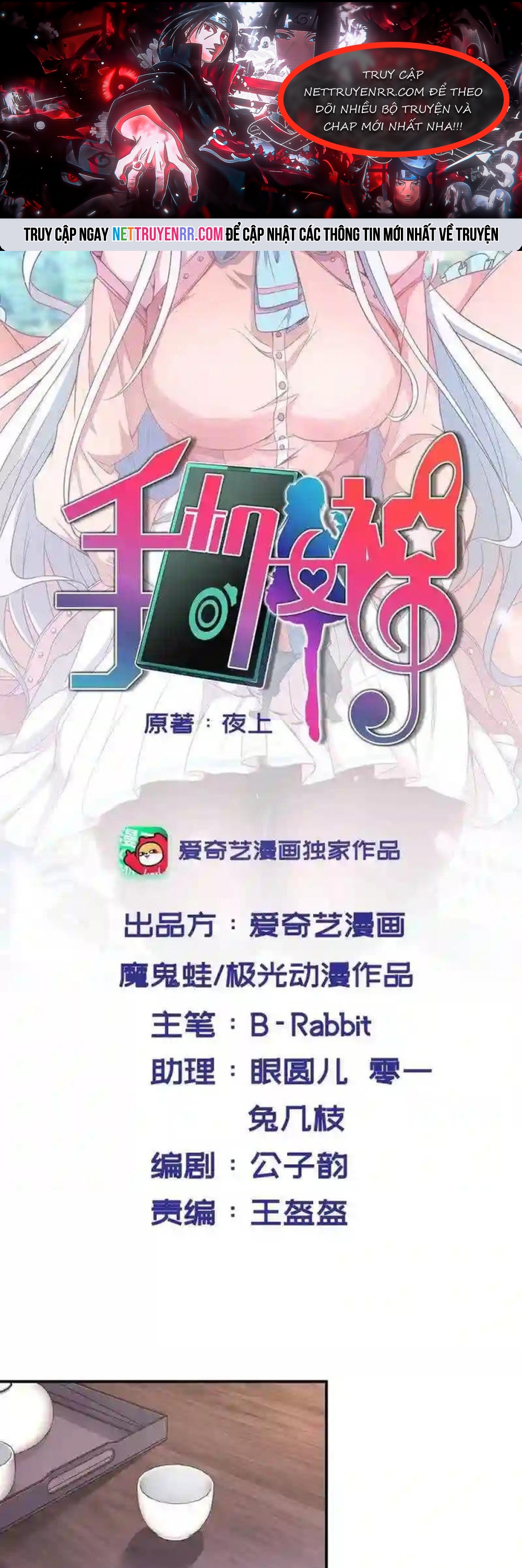 Nữ Thần Trong Điện Thoại: Chapter 140
