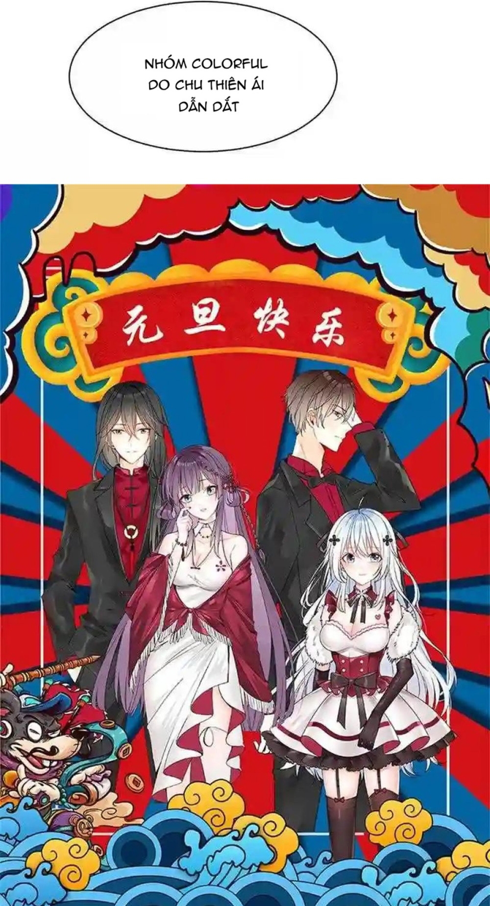 Nữ Thần Trong Điện Thoại: Chapter 141
