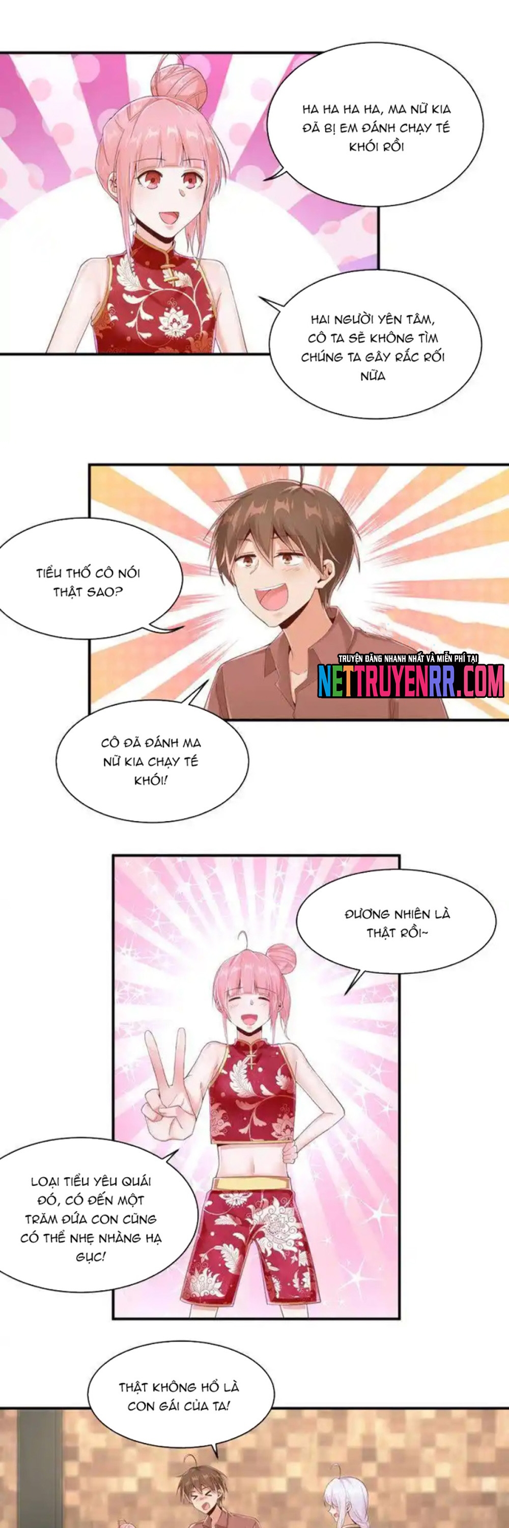 Nữ Thần Trong Điện Thoại: Chapter 145