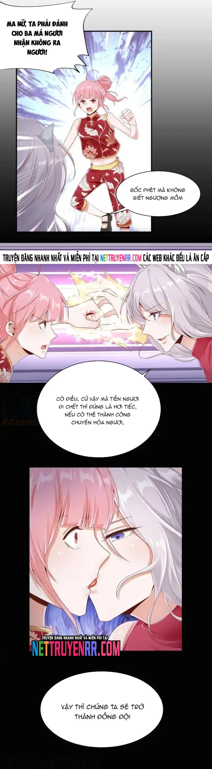 Nữ Thần Trong Điện Thoại: Chapter 146