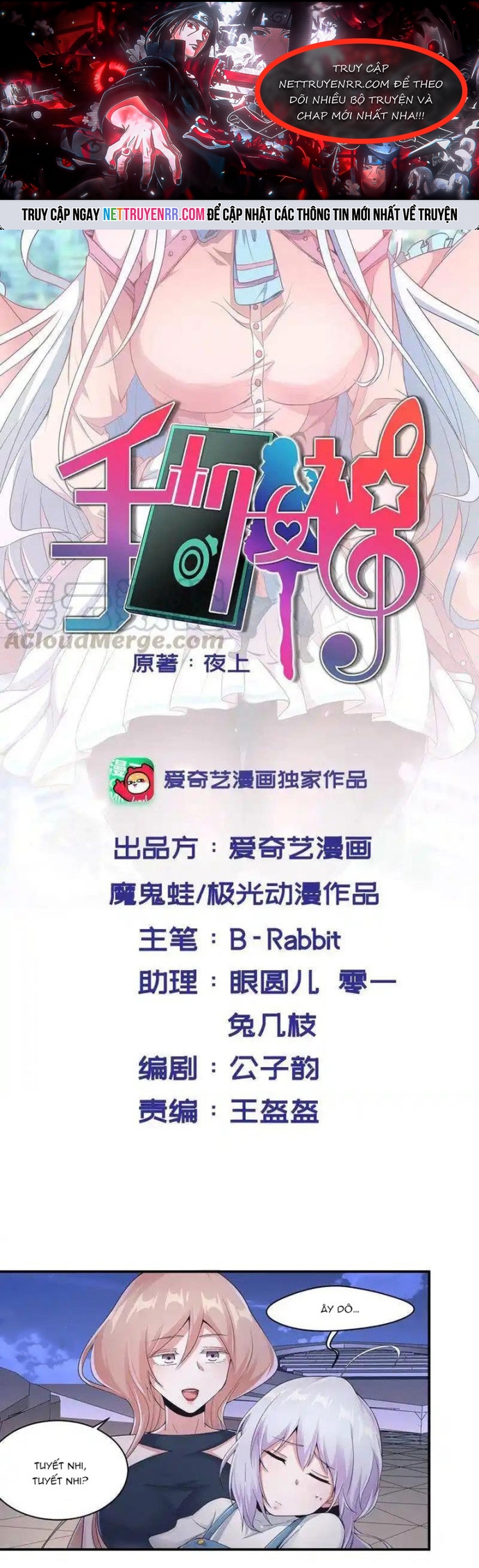 Nữ Thần Trong Điện Thoại: Chapter 150