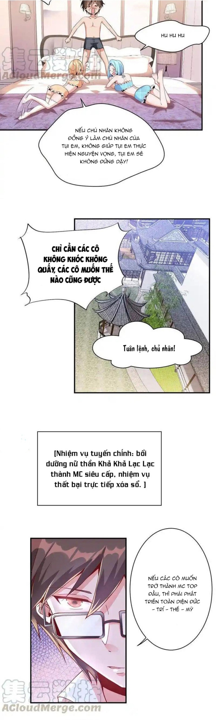 Nữ Thần Trong Điện Thoại: Chapter 152