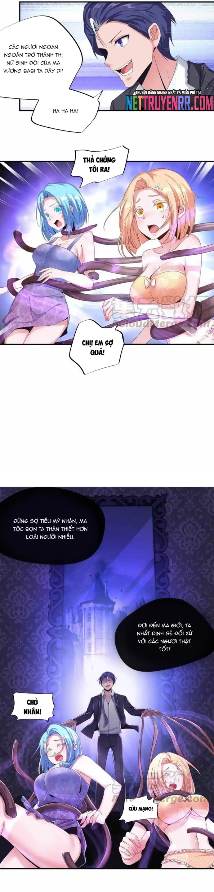 Nữ Thần Trong Điện Thoại: Chapter 172