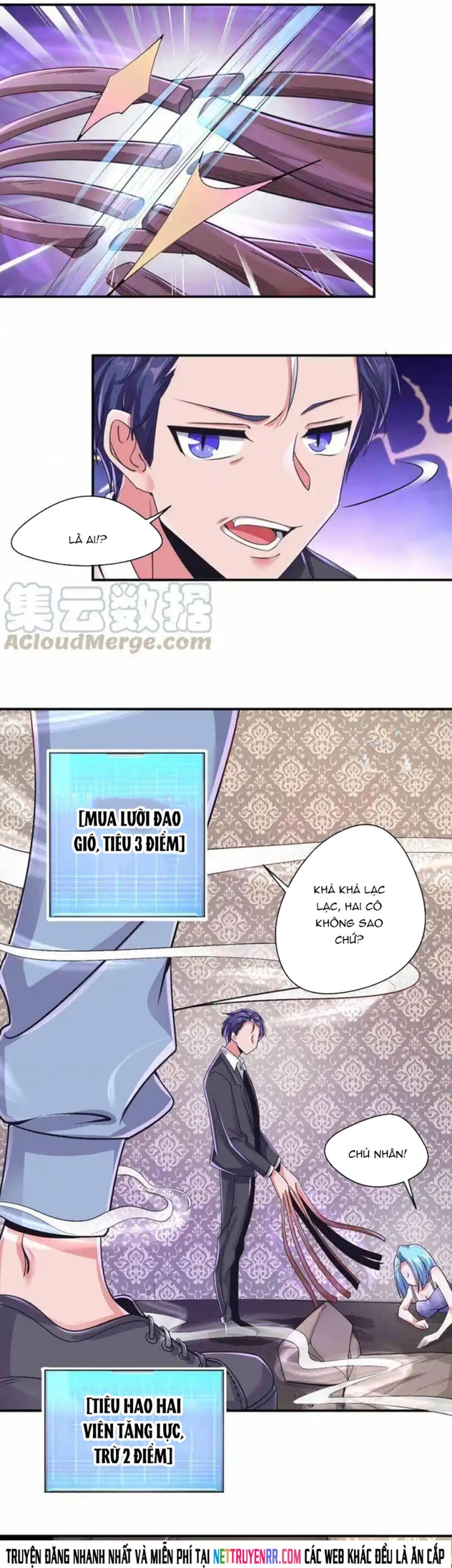Nữ Thần Trong Điện Thoại: Chapter 172