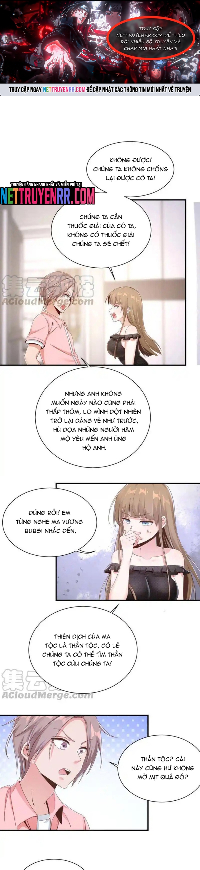 Nữ Thần Trong Điện Thoại: Chapter 183