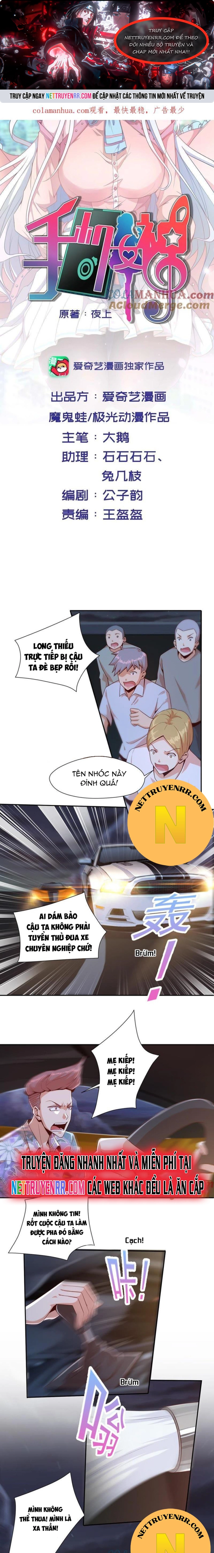 Nữ Thần Trong Điện Thoại: Chapter 95