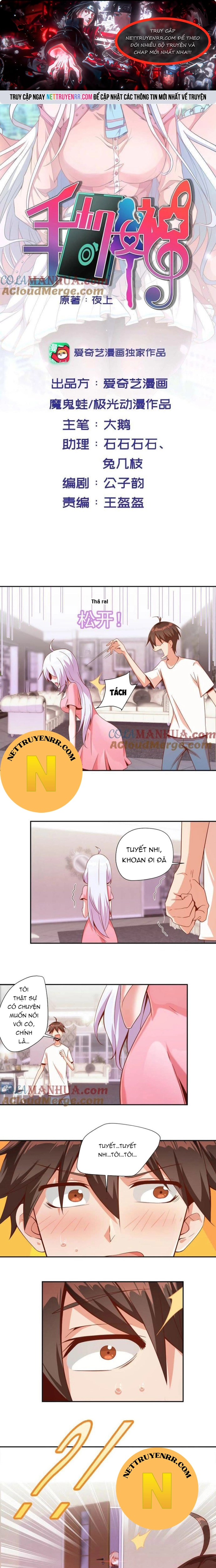 Nữ Thần Trong Điện Thoại: Chapter 98