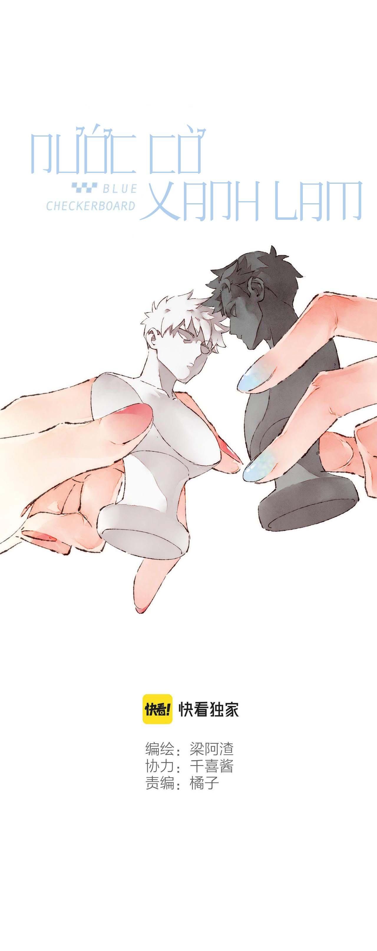 Nước Cờ Xanh Lam: Chapter 23