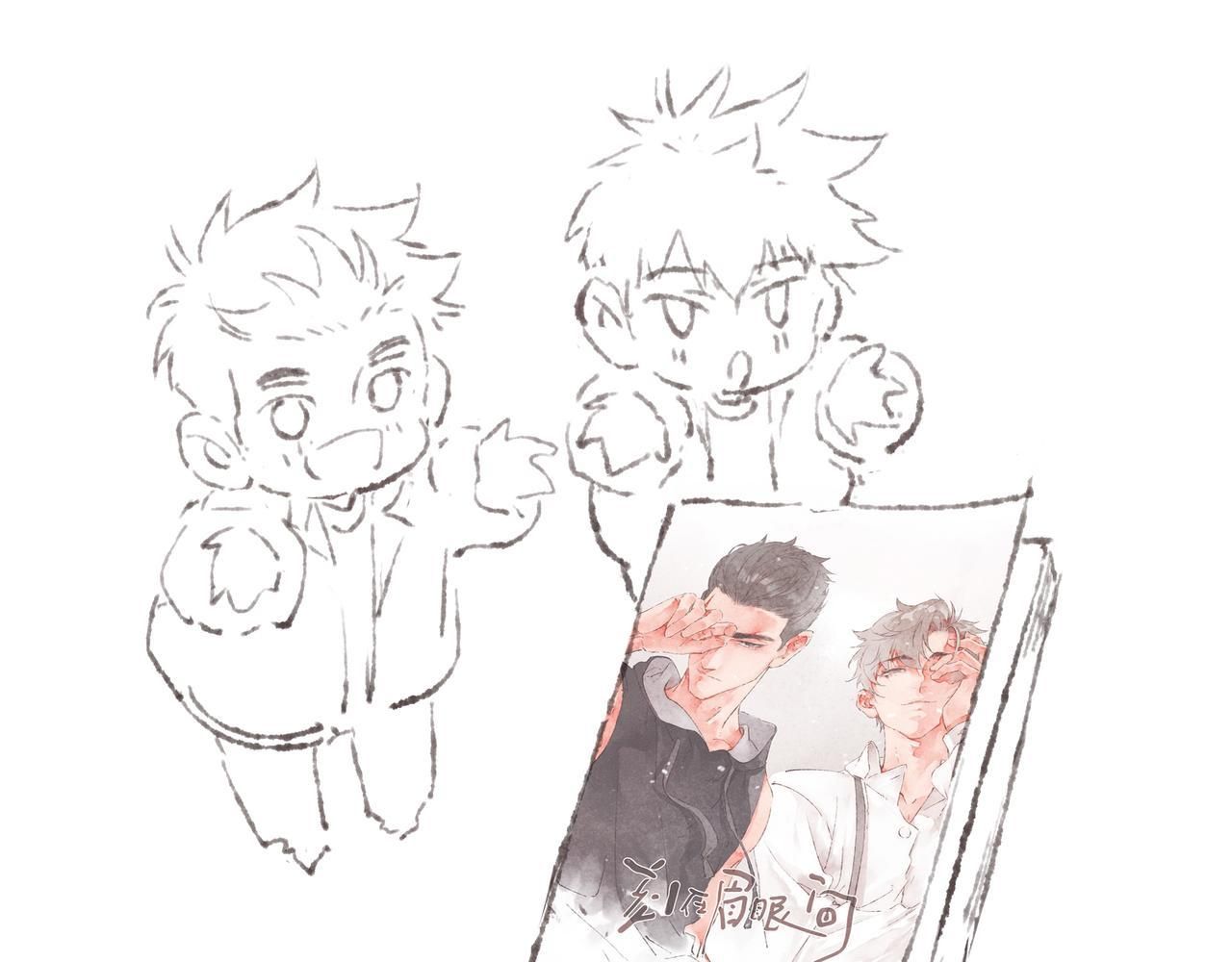 Nước Cờ Xanh Lam: Chapter 43.1