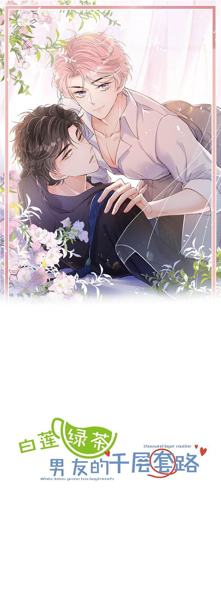 Nước Đổ Đầy Ly: Chapter 71