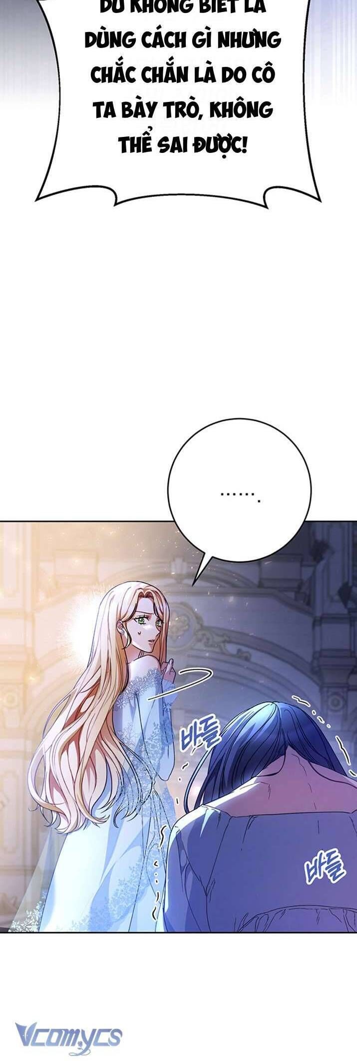 Nuôi Dưỡng Em Gái Xinh Đẹp: Chapter 1