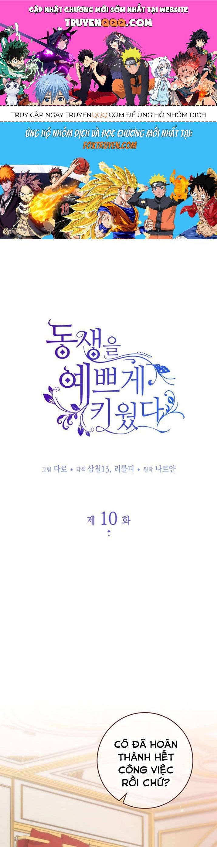 Nuôi Dưỡng Em Gái Xinh Đẹp: Chapter 10