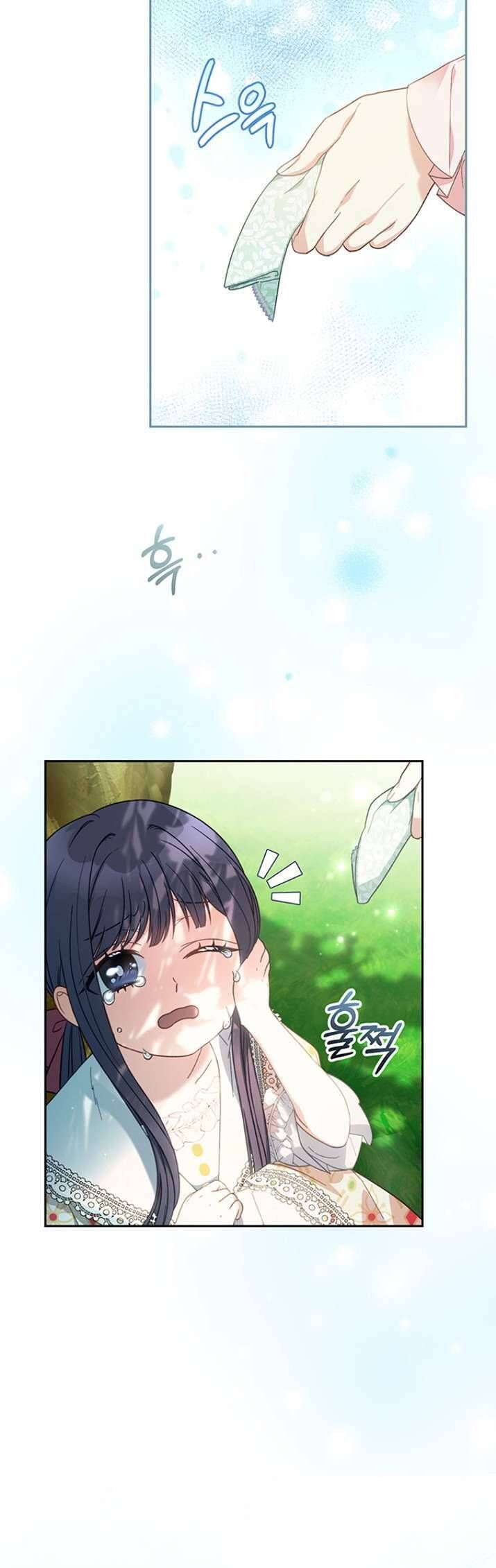 Nuôi Dưỡng Em Gái Xinh Đẹp: Chapter 12